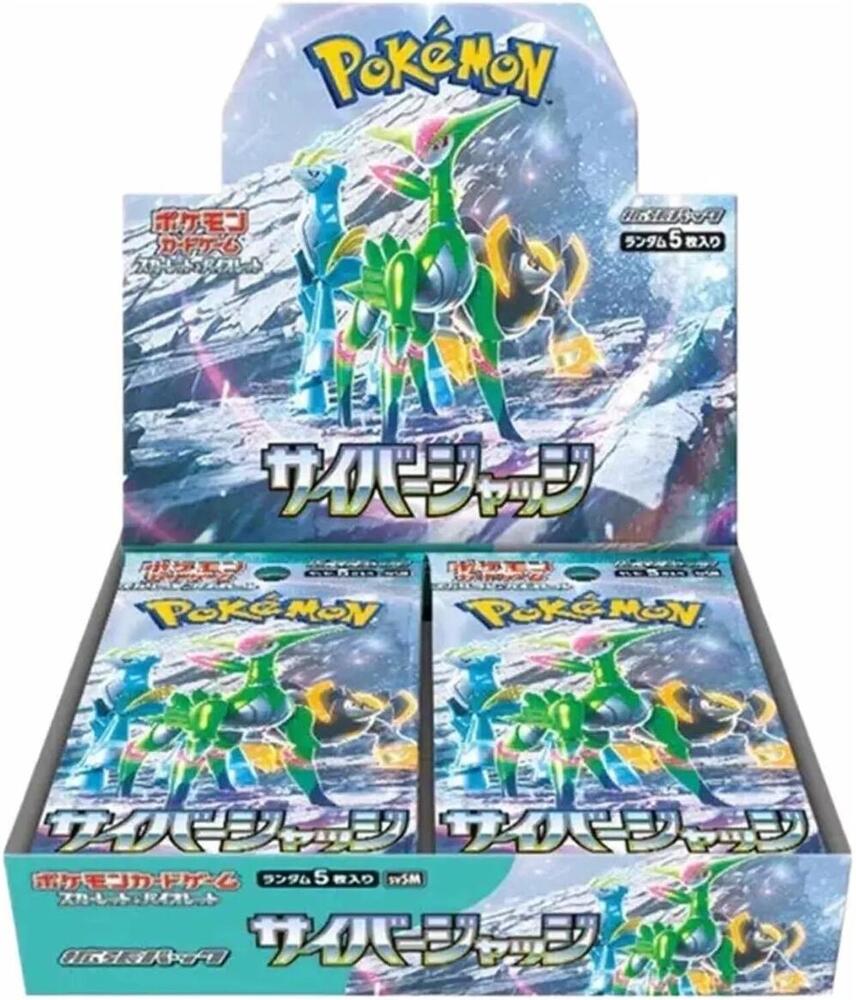 Cyber Judge Booster Box - SV5M: Cyber Judge