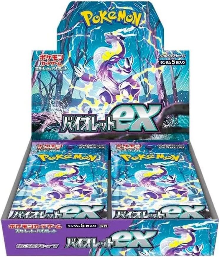 Violet ex Booster Box - SV1V: Violet ex