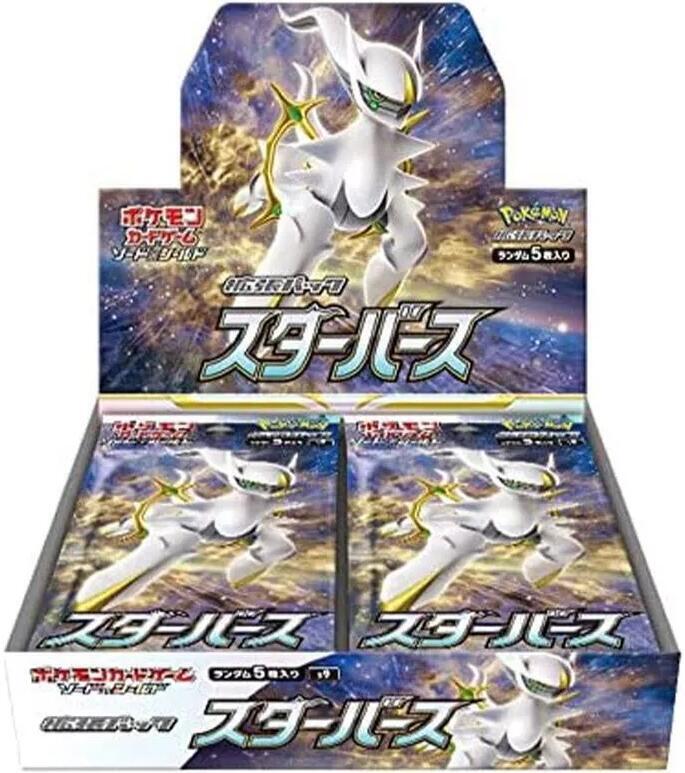 Star Birth Booster Box - S9: Star Birth