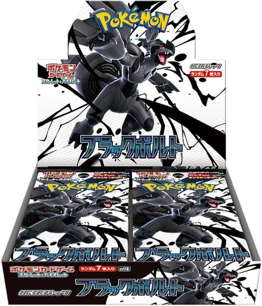 Black Bolt Booster Box - SV11B: Black Bolt