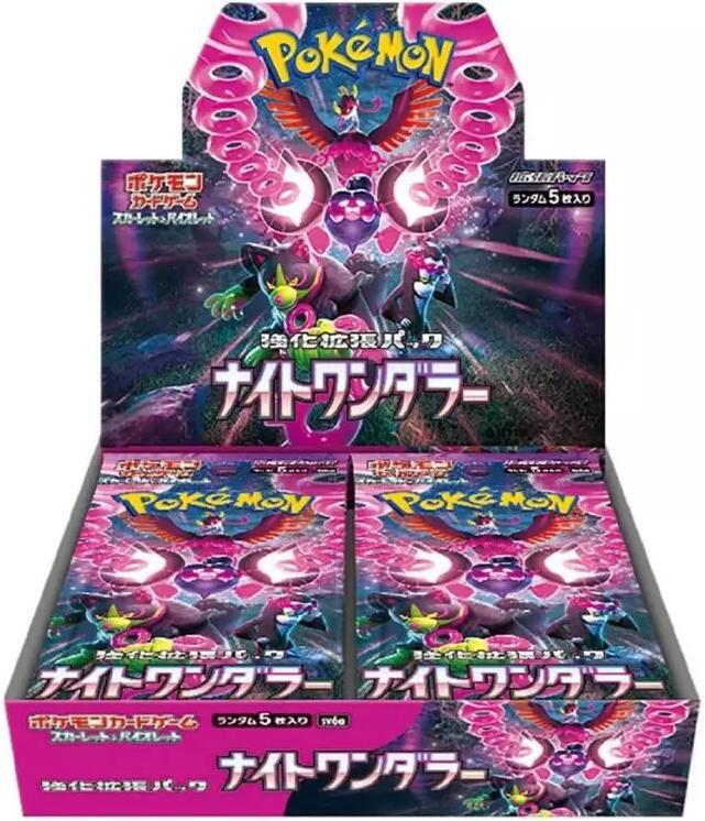 Night Wanderer Booster Box - SV6a: Night Wanderer
