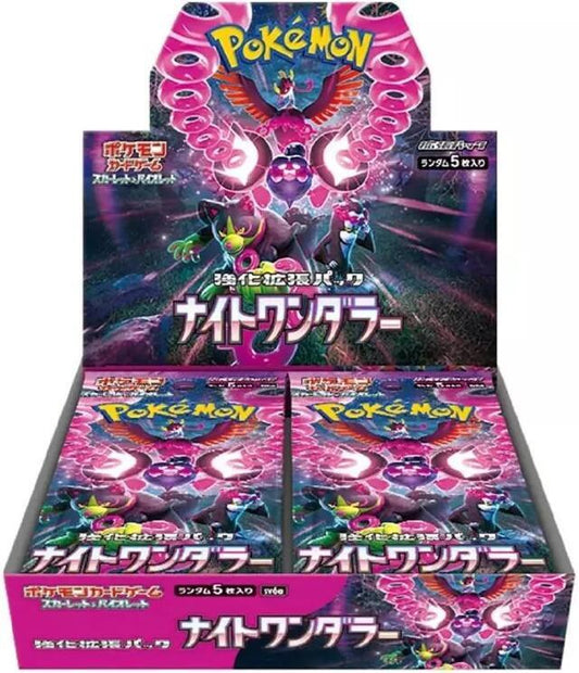 Night Wanderer Booster Box - SV6a: Night Wanderer