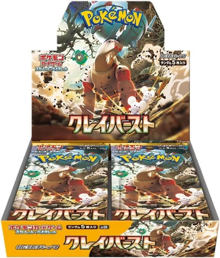Clay Burst Booster Box - SV2D: Clay Burst