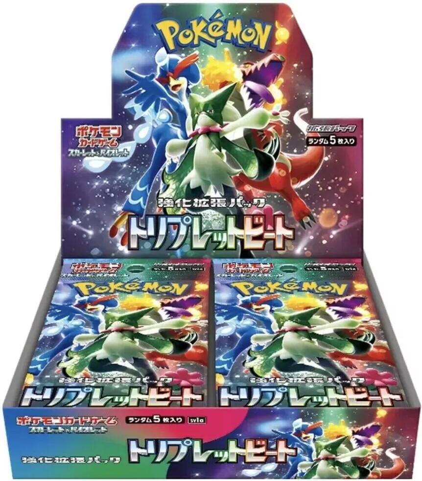 Triple Beat Booster Box - SV1a: Triplet Beat