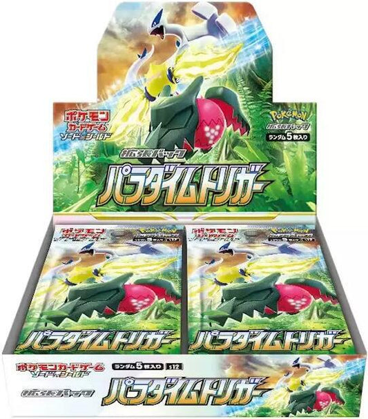 Paradigm Trigger Booster Box - S12: Paradigm Trigger