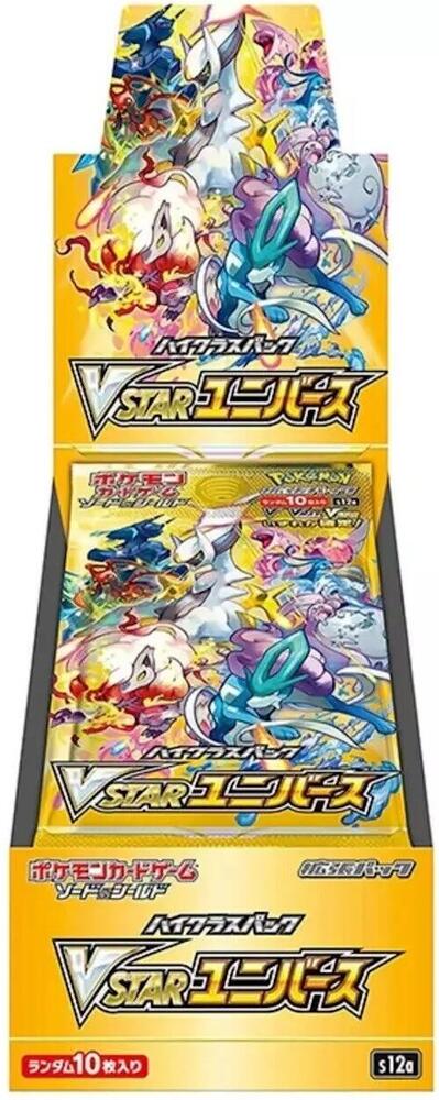 VSTAR Universe Booster Box - S12a: VSTAR Universe