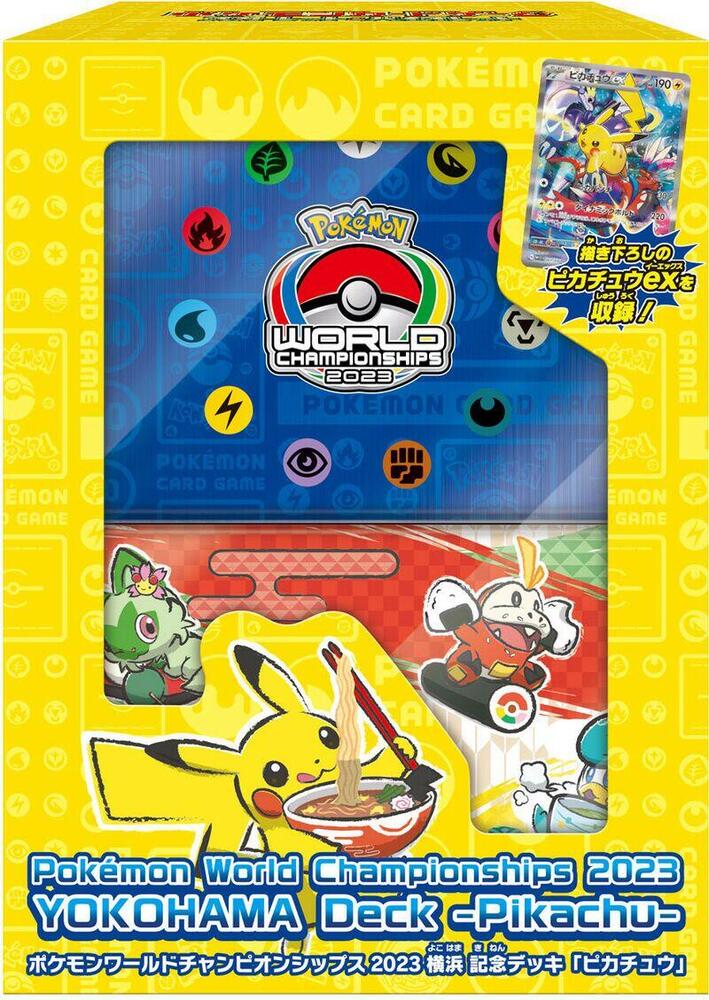 Pokemon – RWT Collective
