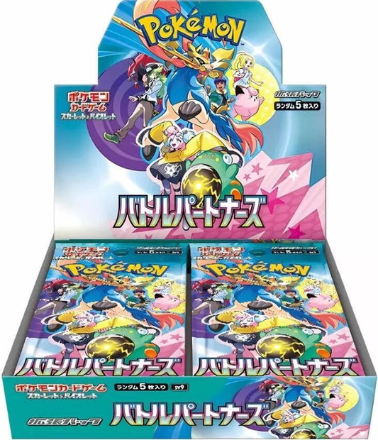 Battle Partners Booster Box - SV9: Battle Partners