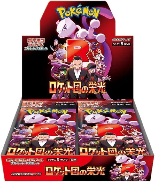 Glory of Team Rocket Booster Box - SV10: The Glory of Team Rocket