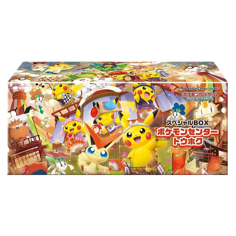 Special BOX Pokemon Center Fukuoka - Special Box Collections